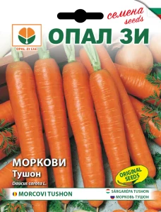 Seminte de Morcovi Tushon, soi cu lungime de 16-18 cm suculente si dulci, 10 grame, Opal